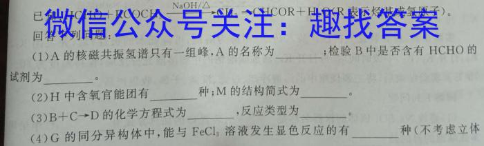 2023年山西省初中学业水平考试化学