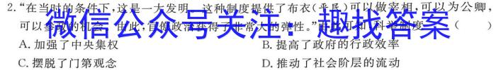 安徽省合肥市瑶海区2022-2023学年七年级第二学期期末教学质量检测政治~