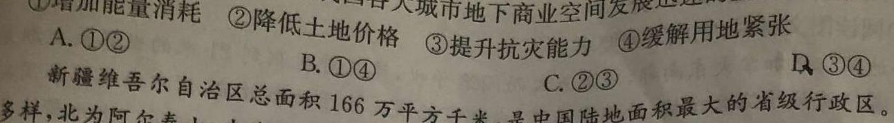 江西省萍乡市2023年高二年级下学期期末考试政治y
