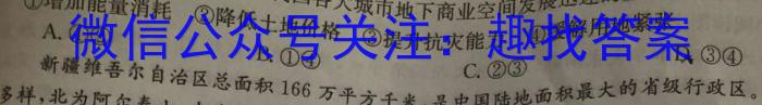 安徽省2022-2023学年度八年级第二学期期末质量检测(23-CZ226b)政治1