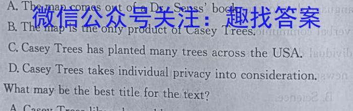 河南省2023年春期高中二年级期终质量评估英语试题