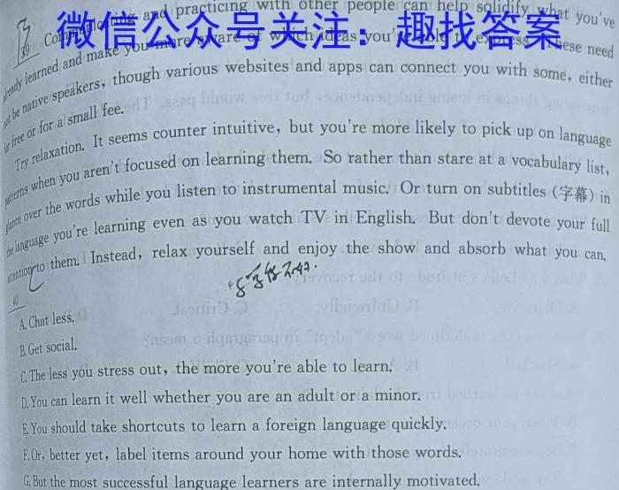2023年深圳市普通高中高二年级期末调研考试英语