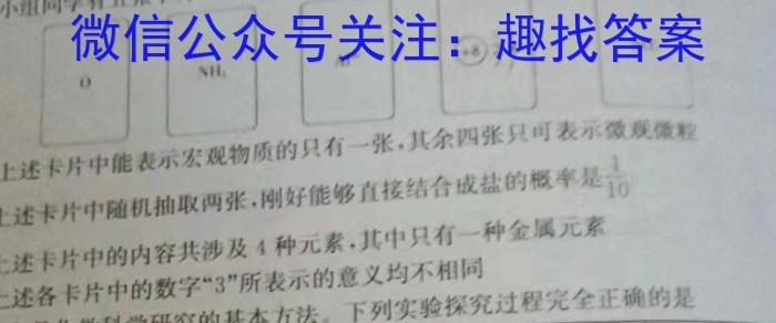 2022-2023学年安徽省高二年级学情调研考试(23-519B)化学