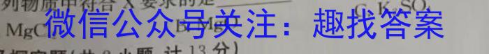 山西省2023年春季学期高二年级7月质量检测化学