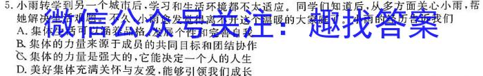 阳泉市2022-2023学年度高一年级第二学期期末教学质量监测地理.