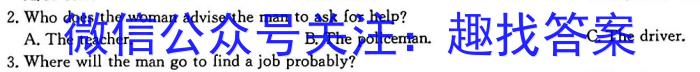 成都七中高2024届高三零诊模拟考试英语