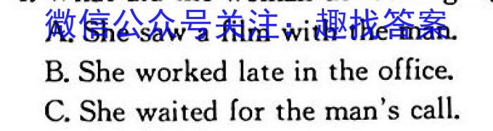 陕西省咸阳市兴平市2024-2023学年度七年级第二学期期末质量监测英语