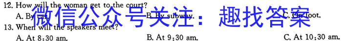 萍乡市2024-2023学年度第二学期高一年级期末考试英语