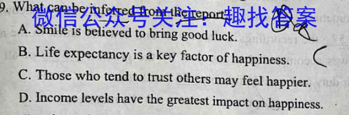 2022-2023学年秦皇岛市高一期末考试(23-584A)英语试题