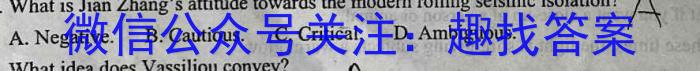 湖北省部分市州2023年7月高二年级联合调研考试英语