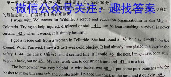 [启光教育]2023年河北省初中毕业生升学文化课模拟考试(四)(2023.6)英语