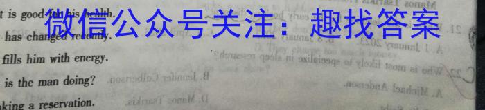 陕西省2025届高一月考试题(231711Z)英语试题