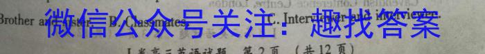 山西省吕梁市临县2023年中考模拟试题英语