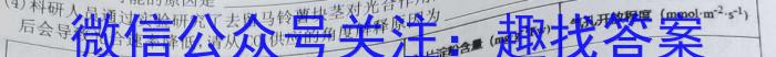宿州市省、市示范高中2022-2023学年度高一第二学期期末考试生物