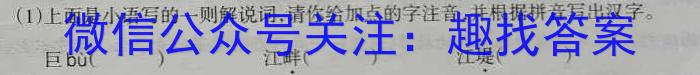 十堰市2022~2023学年下学期高二期末调研考试(23-507B)语文