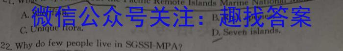 鞍山市一般高中协作校2022-2023学年度高一六月月考英语试题