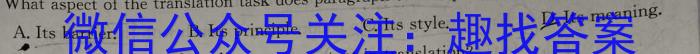 辽宁省2022~2023下联合体高二第二次考试(23-510B)英语试题