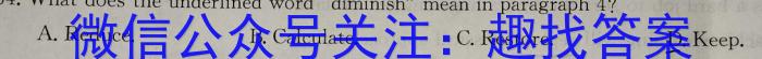 辽宁省2022-2023学年度(下)学期教学质量检测九年级(五)英语