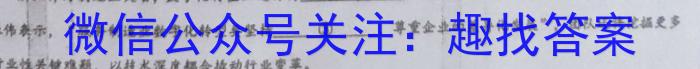 万友2022-2023学年下学期八年级教学评价四(期末)语文