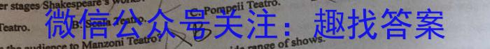 2022学年第二学期杭州市高二年级教学质量检测英语