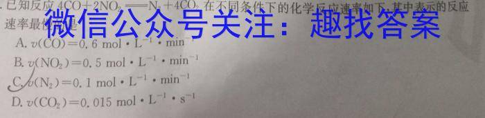 山西省2023年九年级教学质量监测卷（6月）化学