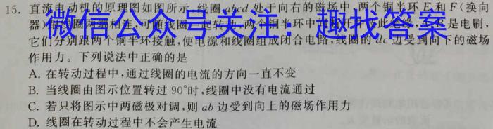 陕西省2022-2023高一期末考试质量监测(23-523A)物理`