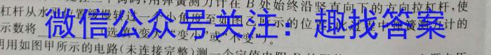 辽宁省2022-2023学年高二下学期期末考试.物理