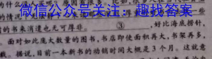 安徽省2022-2023学年度七年级下期末监测（6月）语文