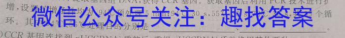 ［太原二模］太原市2023年初中学业水平模拟考试（二）生物