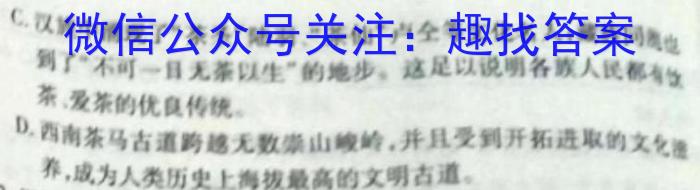 一步之遥 2023年河北省初中毕业生升学文化课考试模拟考试(十四)语文