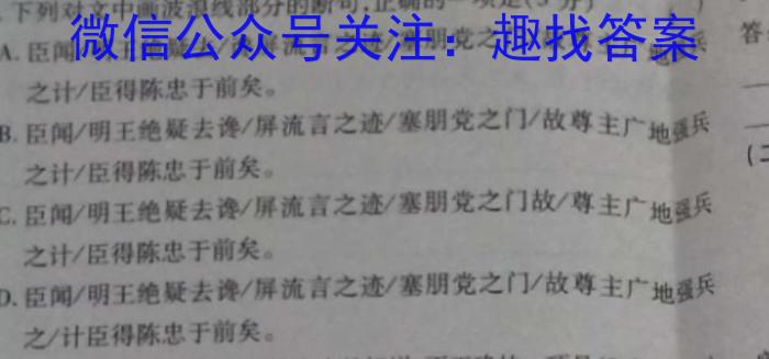 广西省2023年春季期高一年级期末教学质量监测(23-540A)语文