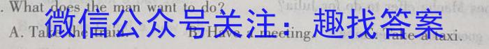 2023年河南省高一年级6月联考（23-500A）英语试题