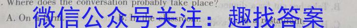 山东省2023年初中学业水平考试复习自测(三)(2023.6)英语