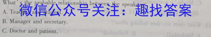 湖南省2023年上学期高二期末英语