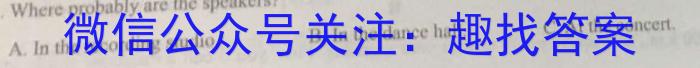 甘肃省2022-2023高二期末练习卷(23-562B)英语