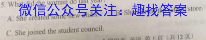 江西省南昌市2024-2023学年第二学期初二期末阶段性学习质量检测英语