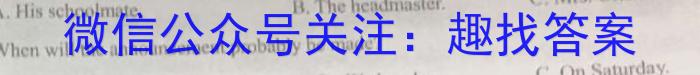 山西省忻州市2022~2023学年八年级第二学期期末教学质量监测(23-CZ261b)英语