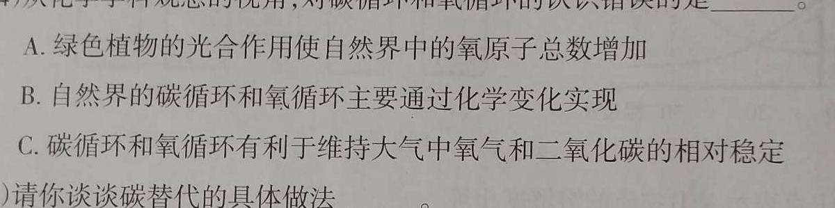 江西省重点中学九江六校2022—2023学年度高二下学期期末联考化学