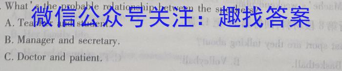 安徽省2024-2023学年同步达标自主练习·八年级第八次(期末)英语