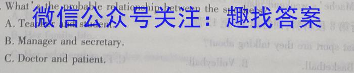 甘肃省张掖市某重点校2022-2023学年高二下学期6月月考英语