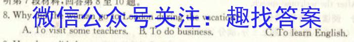 怀仁一中2024-2023学年下学期高一期末考试(23731A)英语