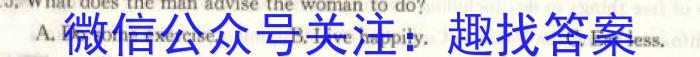 河北省2022-2023学年第二学期高一年级5月月考(231679Z)英语试题