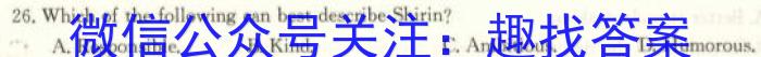 2024-2023学年江西省高二期末联考(标识✚)英语