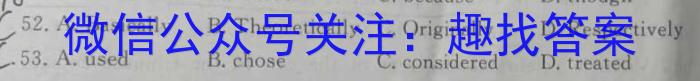 广东省云浮市2022~2023学年高一第二学期高中教学质量检测(23-495A)英语试题