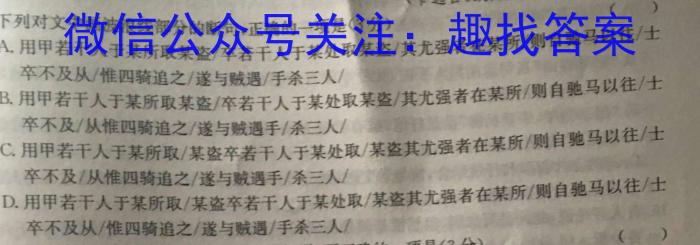 景德镇市2022-2023学年高一年级下学期期末质量检测语文