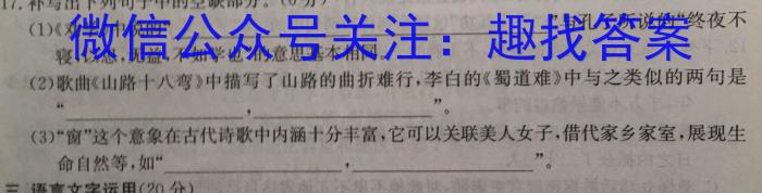 阎良区2022-2023学年度高二年级第二学期期末质量检测语文