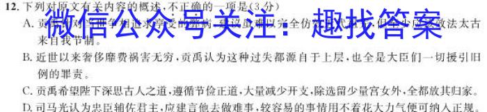 陕西省商洛市2022~2023学年度高二年级第二学期教学质量抽样监测(标识□)语文