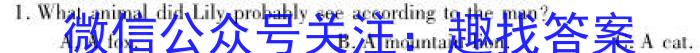 2023届河南省高一年级考试5月联考(23-484A)英语