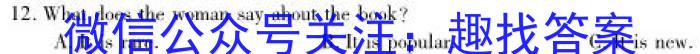 怀仁一中2022-2023学年下学期高二期末考试(23731B)英语