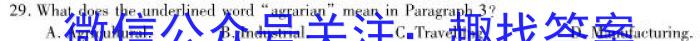 志立教育·山西省2023年中考考前信息试卷（三）英语试题